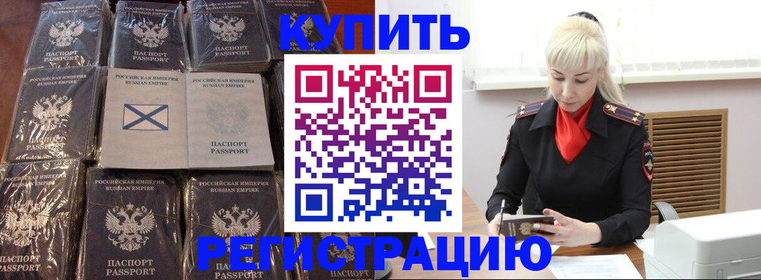 регистрация для школы в Алексеевке