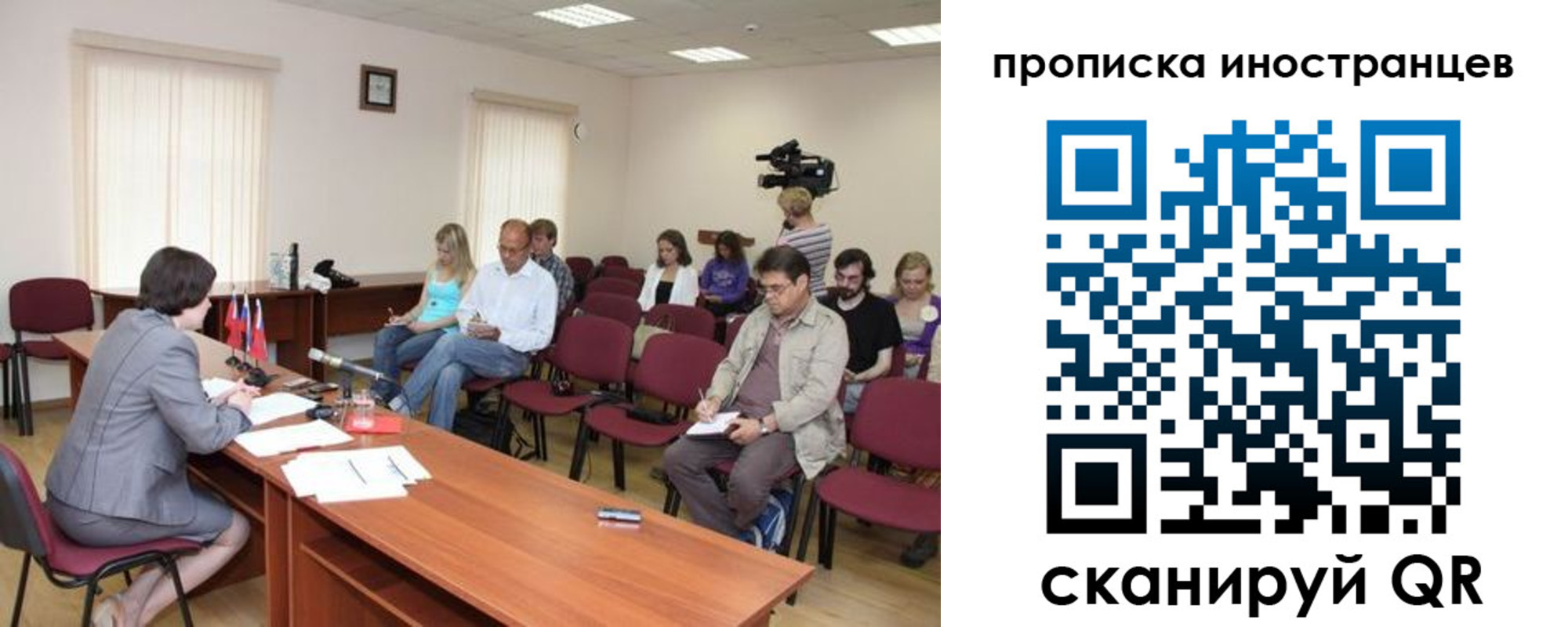 купить прописку в Алексеевке