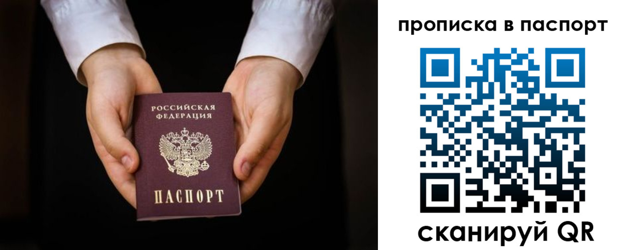 регистрация для школы в Алексеевке