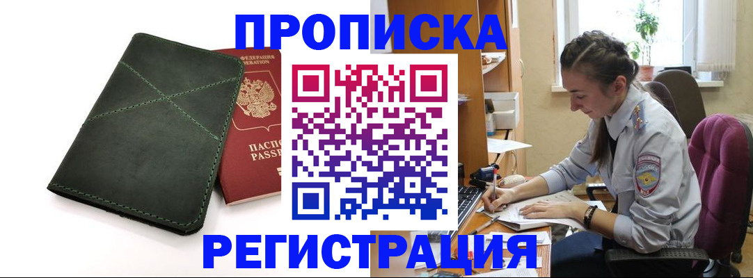 регистрация для дет. сада в Алексеевке